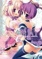 コミック１新刊表紙/イチリ
