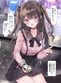 泣きながらおねだりする地雷系彼女🥺