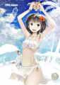 とったどー！/nauribon