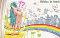 いないいないばー『!?』
