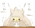 もこたんがけーねを呼んでいるようです