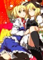 ありすとまりさと恋愛教本/さざなみみぉ