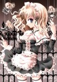 アリスと殺人ドール