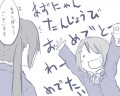 あずにゃん誕生日おめでとう！