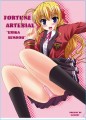 えりりんクリアファイル