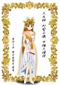 勲章美少女　その2