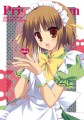 ステッチさんポストカード/せせなやう