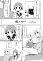 6話アフター　エイラ編