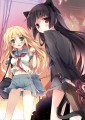 俺の黒猫√的な/加なんとか