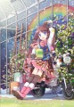 春を...