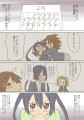 バレンタイン当日まんが【唯梓】