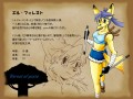 【pixivの森】エル・フォレスト