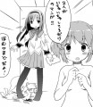 ほむまどっ！