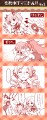 それゆけマミさん！！その１