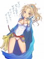 スクエニまとめたい/から(辛)