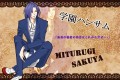 【SEXYしようぜ】/浮