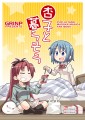 新刊サンプル