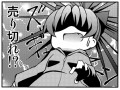 よくわからない設定の杏さや漫画