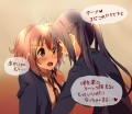 ゆいあず