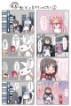 まどかの見守るこの世界で２