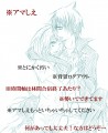 アマしえ漫画/かさめ