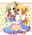つーかまえた♪/ころん＠ついった始めました