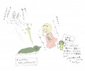 【アマしえ】世界で一番/しやぎ