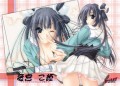 お疲れさまでした/誠人