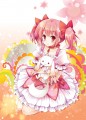 まどか