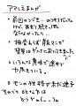 アマしえまんが2/じょり