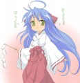 みこなた