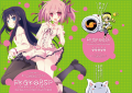 RKGKQBSP( ﾗｸｶﾞｷｷｭｩﾍﾞｴｽﾍﾟｼｬﾙ )/773