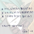 【アマしえ（＋α？）詰め合わせ】/えちよ