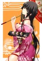和馃子/青石橋菜霸