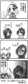 【うちトコパロ】青エクカポ格差/228.＊