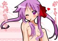 …食べる？/ユウビ