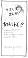 しえみが植物の名前知らないのを見て→アマしえ描いてみた/りんご