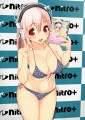 ソニコミ発売中でうっ/かぼちゃヘッド