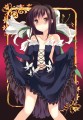 生おみあし/いせ。