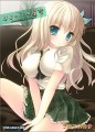 はじめての星奈/kino