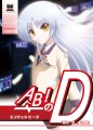 C81新刊表紙/空