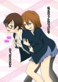 おっぱいもみもみ/あへーん