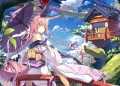 黒蜜大樹　湯の枝/ポコ