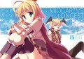 ミッドガッツの一番長い一日サンプル/オダワラハコネ/1日目Ａ26b