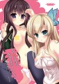 C81お品出し/すし丸@三日目ソ57a