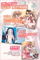 C81おしながき/加賀あくる