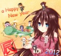 あけおめ♪/茶葉猫＠多忙