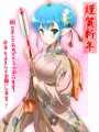あけましておめでとうございます/himapo