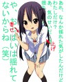 や、おっぱいは揺れてないからね（笑）/くらう(九郎)
