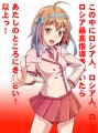 ソラノフ長官/E20